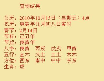 滨海尚名轩起名